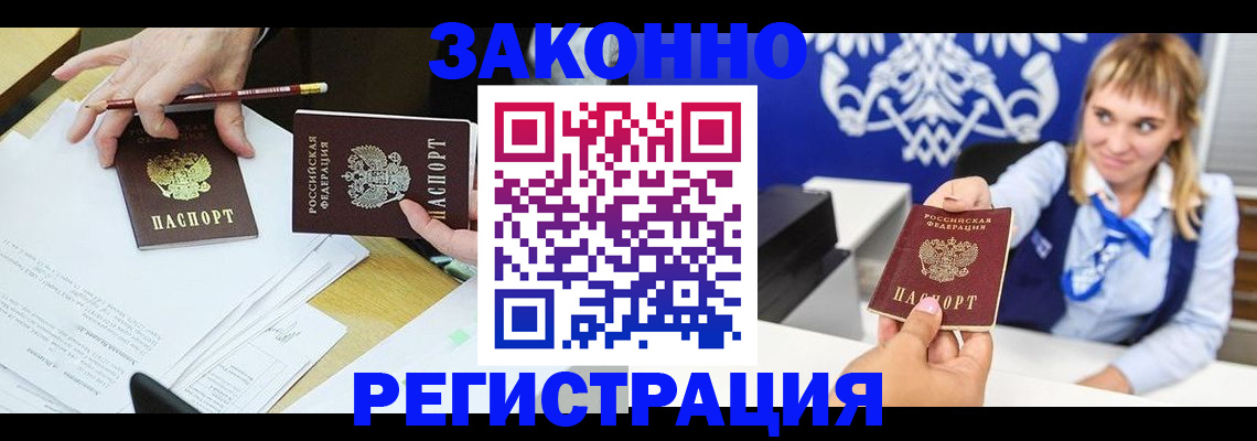 найти адрес прописки в Туапсе